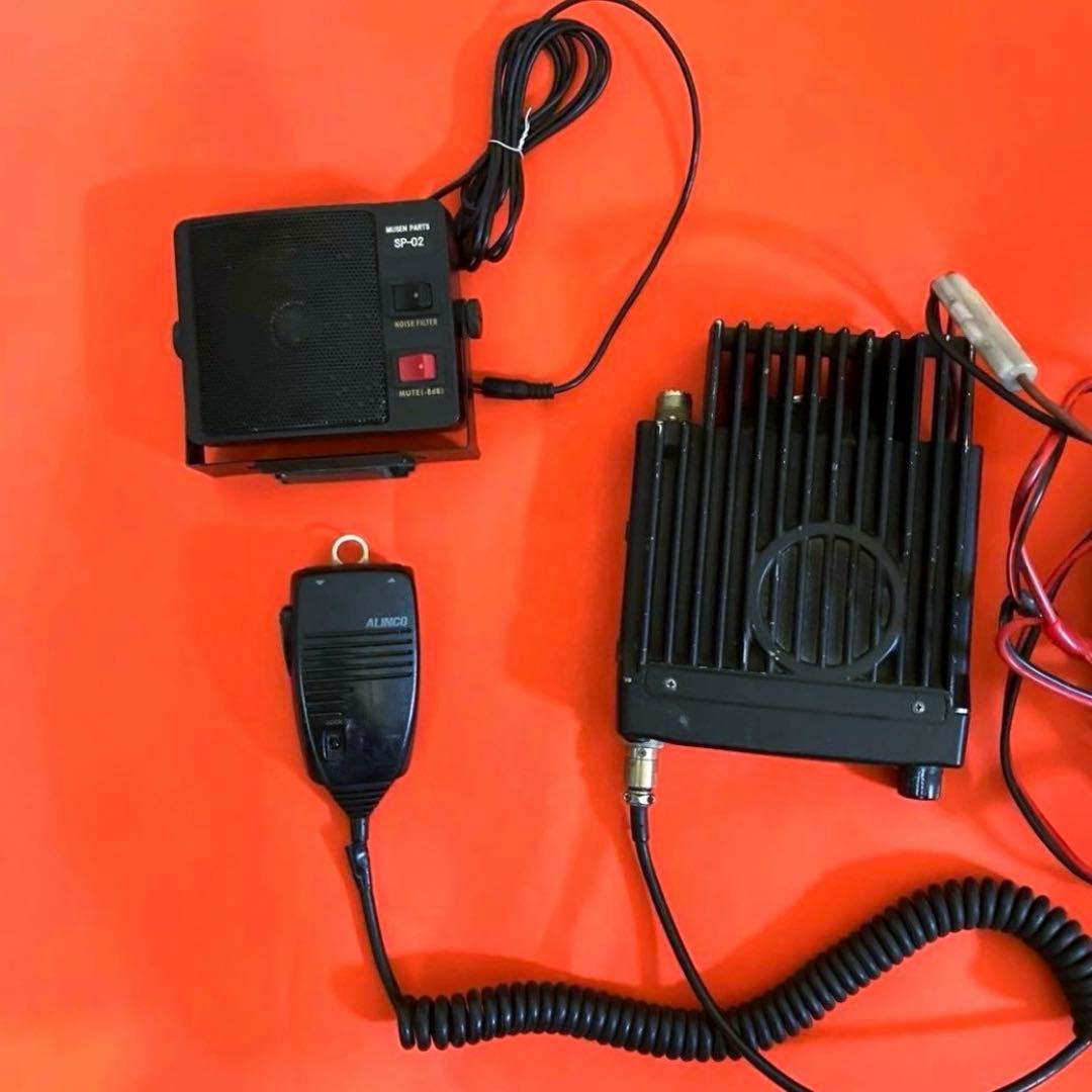 ALINCO DR-420 UHF FMトランシーバー20w