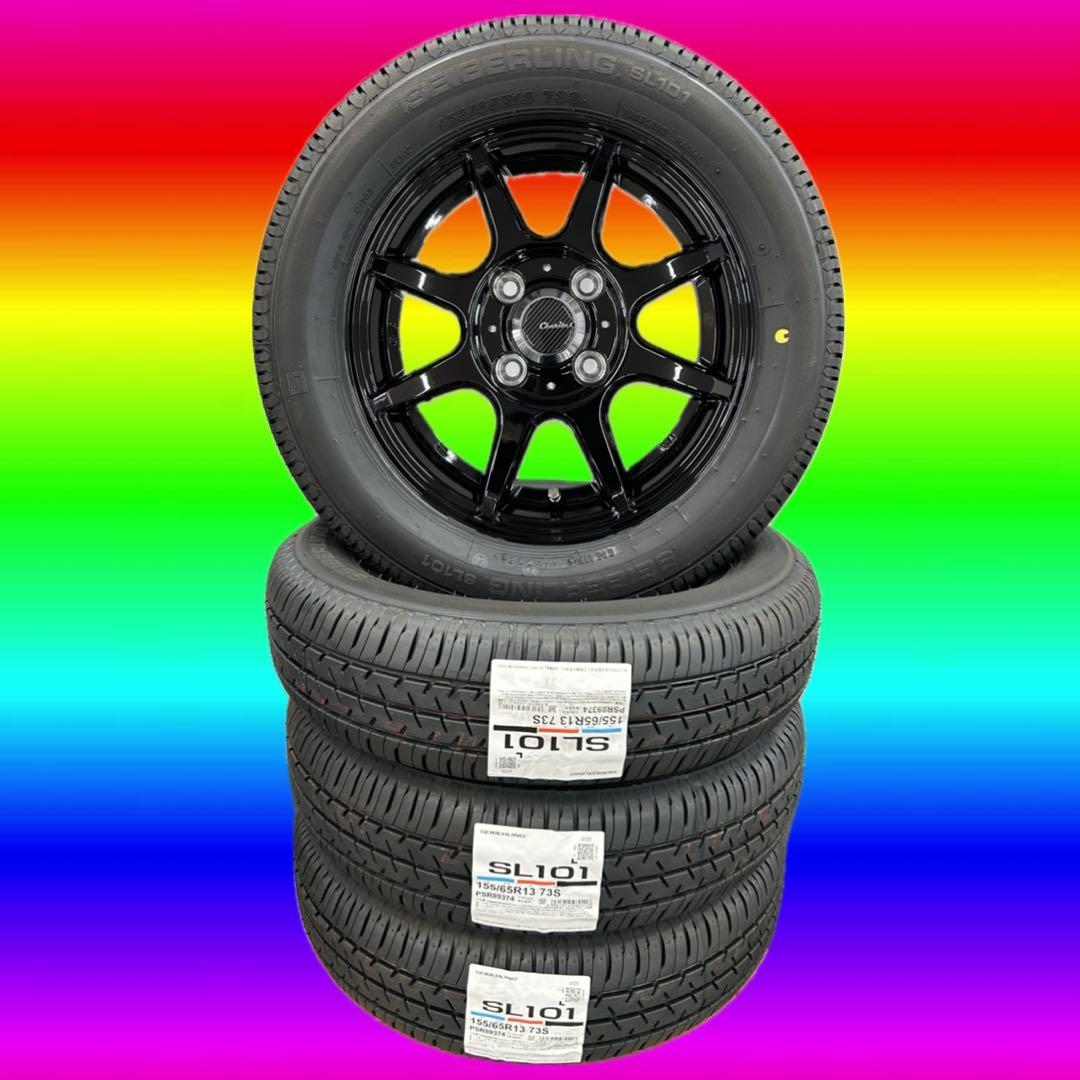 条件付送料込★新品セイバーリング+S315★155/65R13★4J+42★軽