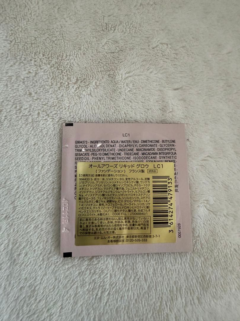 【限定】Yves Saint Laurent クチュールミニクラッチ 025