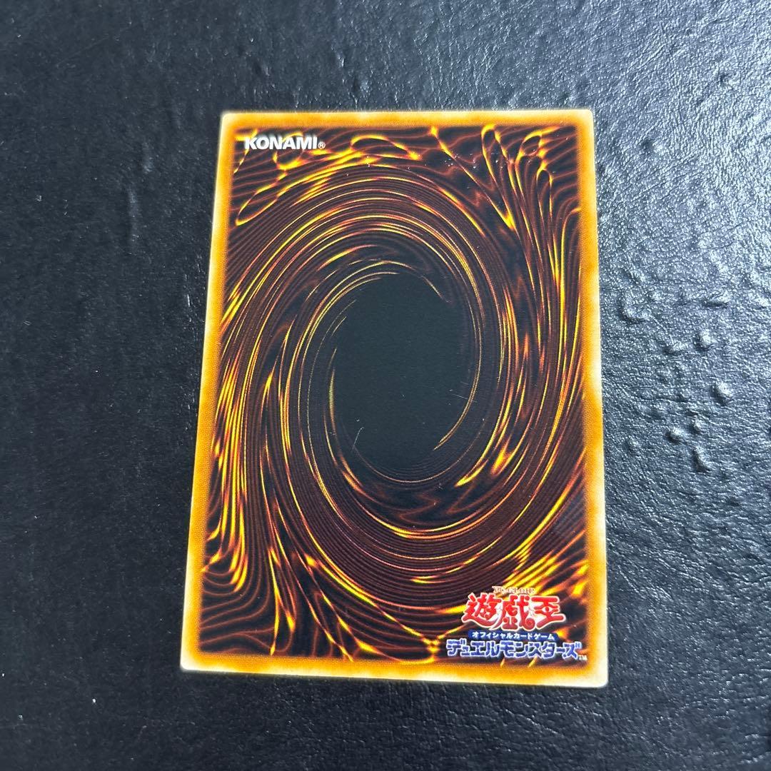 ゆ*ち様 遊戯王　究極完全態グレートモス　初期シークレットレア