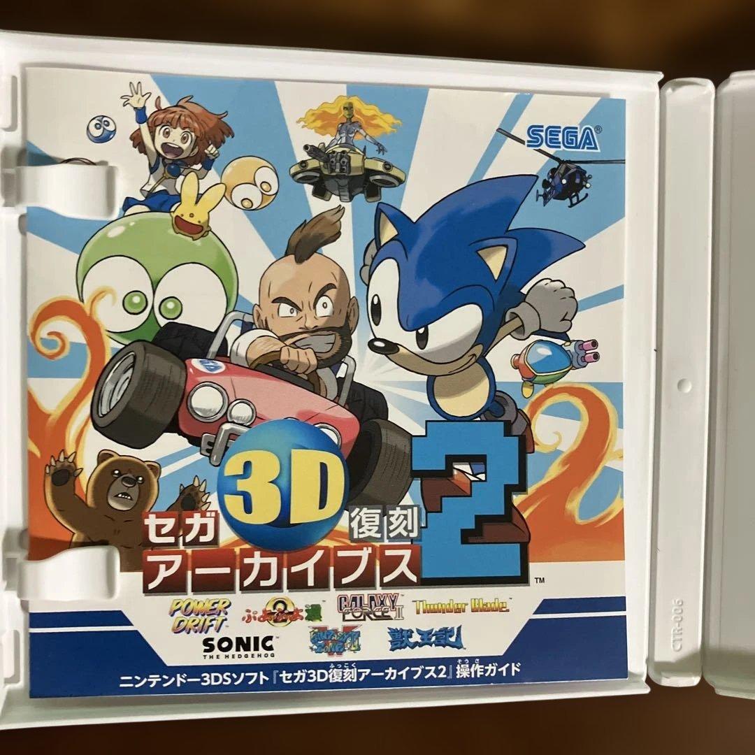 3DS セガ3D復刻アーカイブス　3本セット まとめ売り