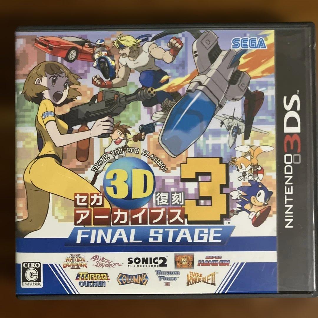 3DS セガ3D復刻アーカイブス　3本セット まとめ売り