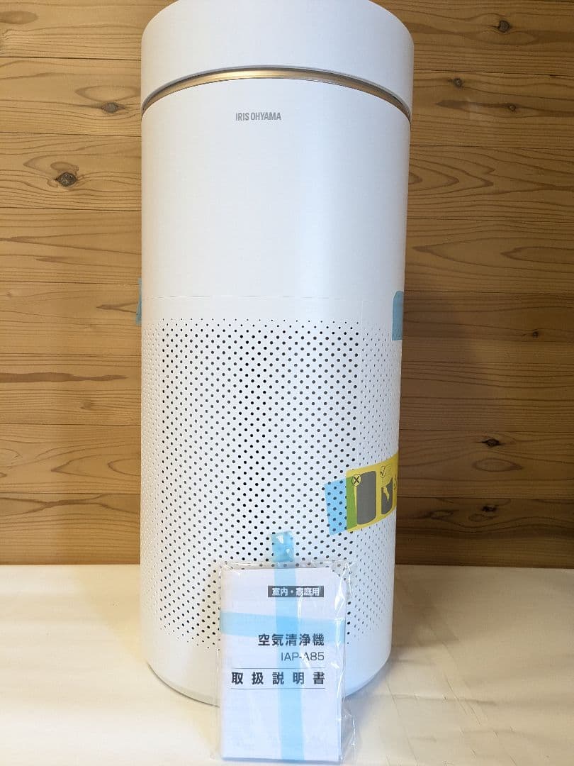【未使用】アイリスオーヤマ　IRIS　空気清浄機 28畳 IAP-A85-W