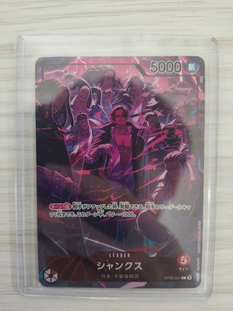 ONE PIECE2周年アニバーサリー シャンクス