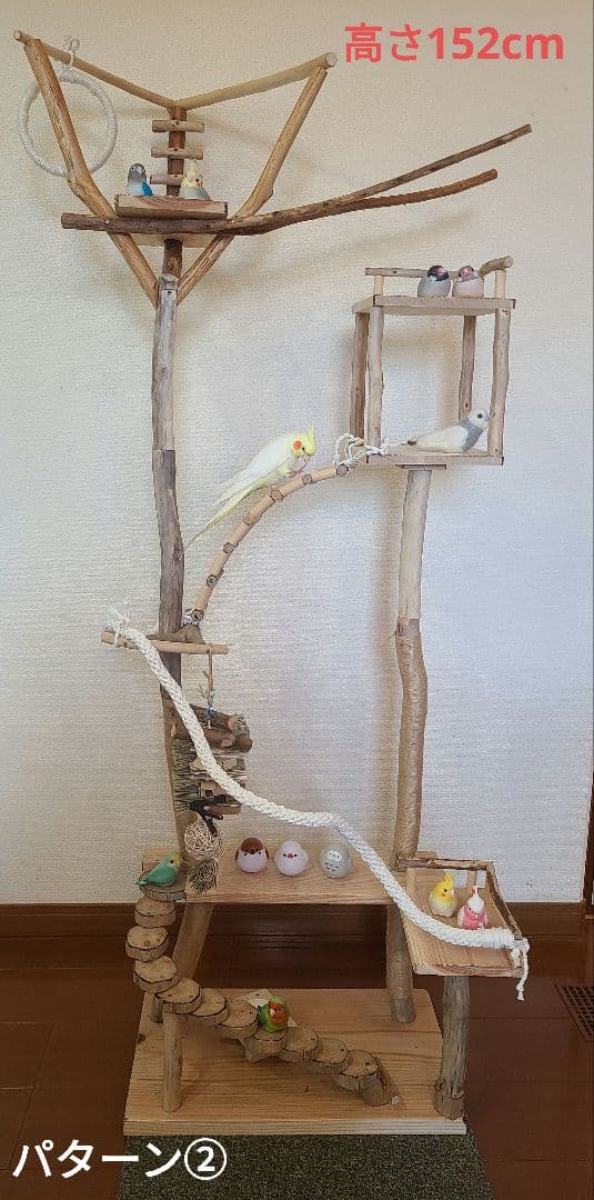 ③よもぎもちオーダーページ　ハンドメイド　流木　アスレチック