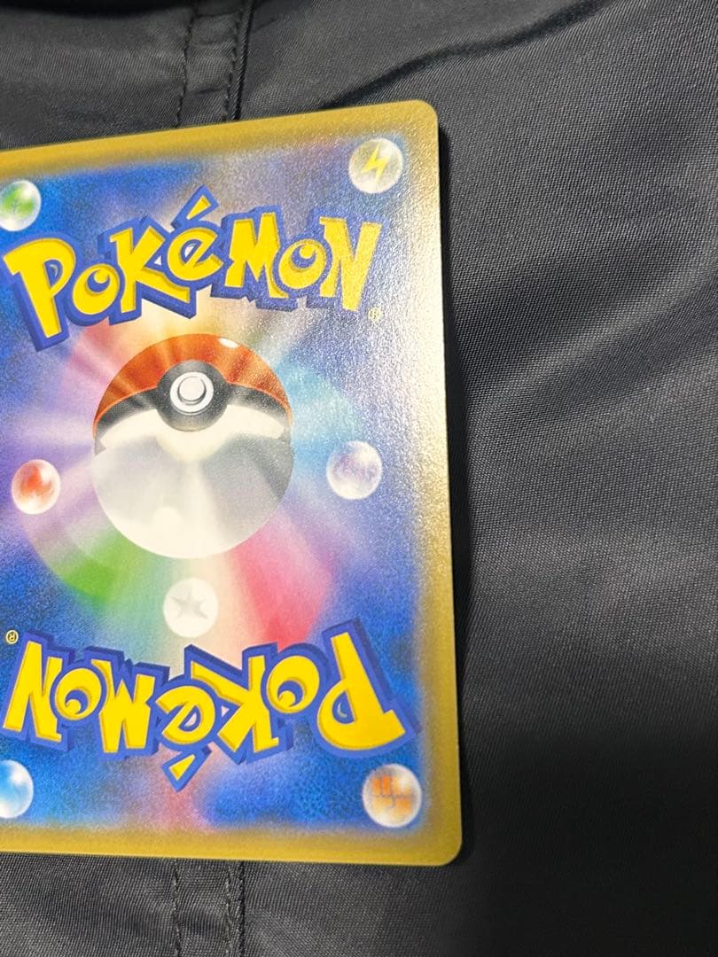 ジガルデGX SSR SM8b GXウルトラシャイニー 225/150