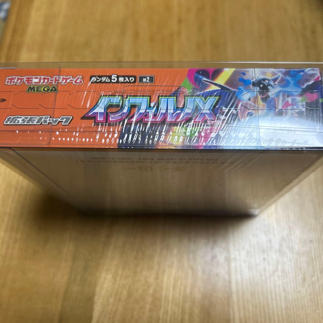 ポケモンカード インフェルノX ／ シュリンク付き未開封BOX 1箱 新品