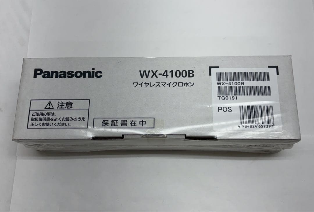 即*す様 PANASONIC WX-4100B ワイヤレスマイクロホン　パナソニ