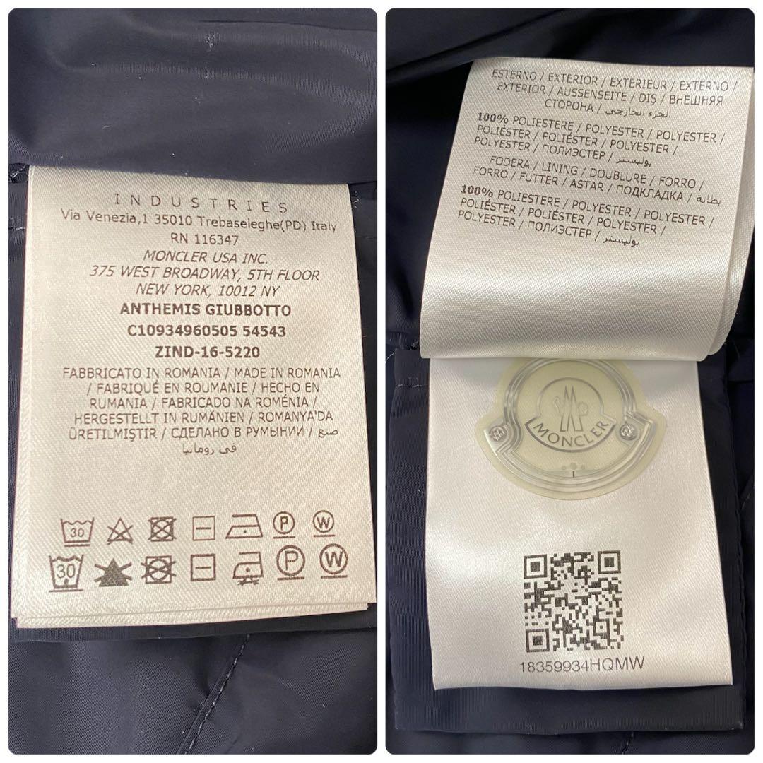 【美品3】MONCLER フード付きジャケットコート ANTHEMIS　ネイビー