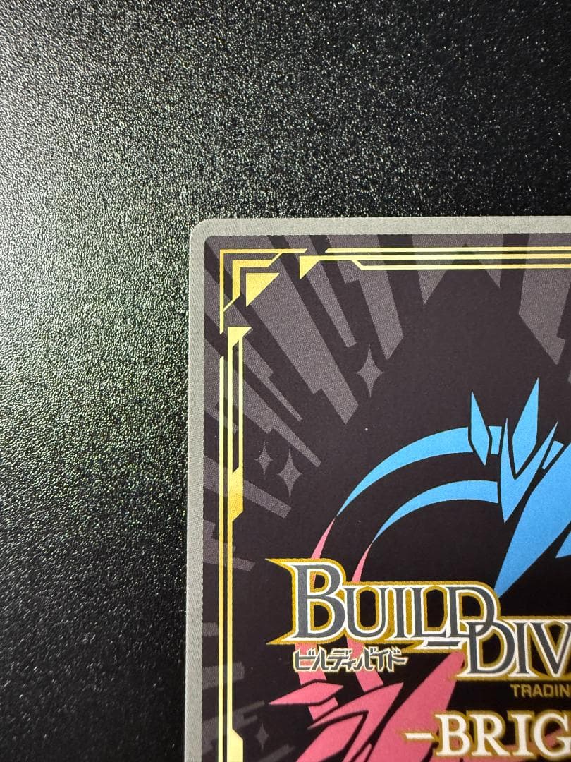 ビルディバイド 青春ブタ野郎 おでかけシスター 梓川花楓 SC サイン