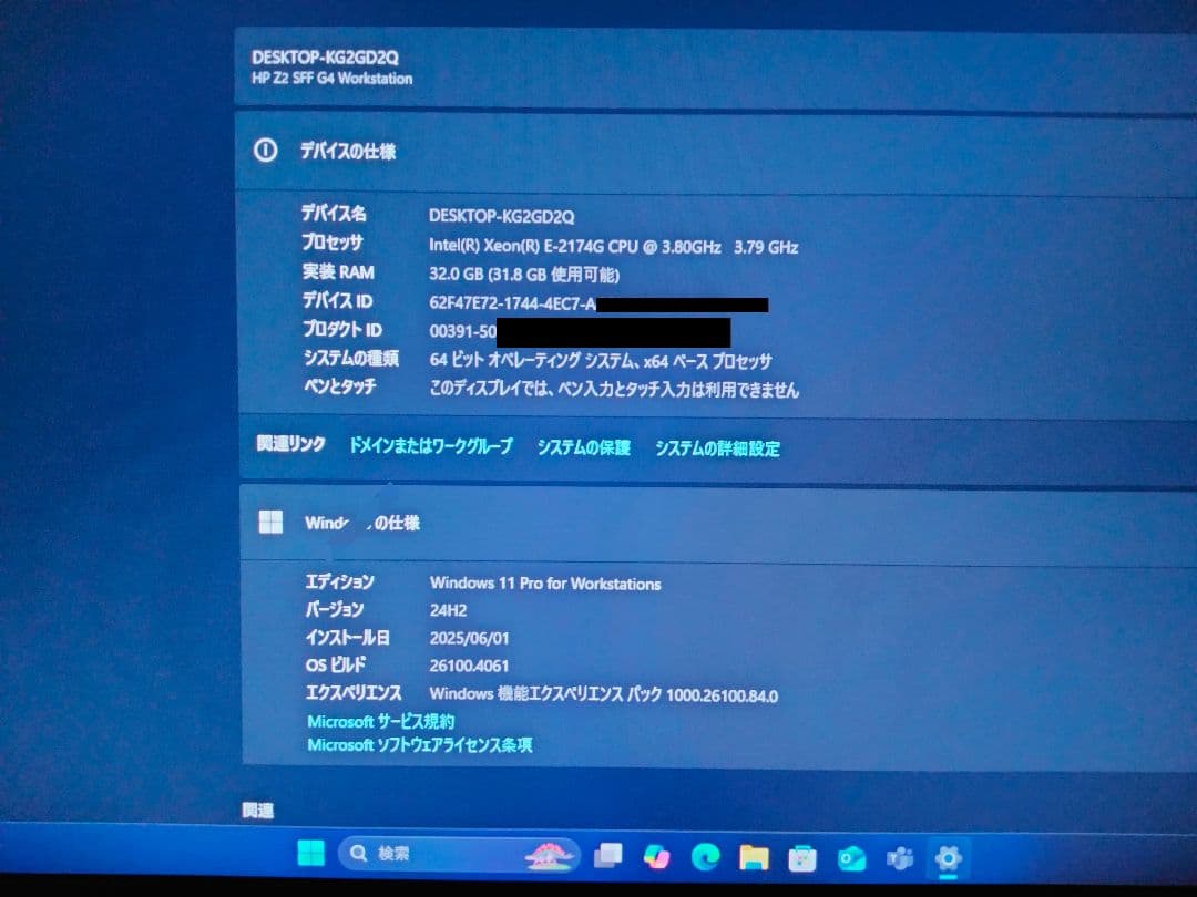高性能XeonE-2174G搭載Windows11 hp Z2 SFF G4