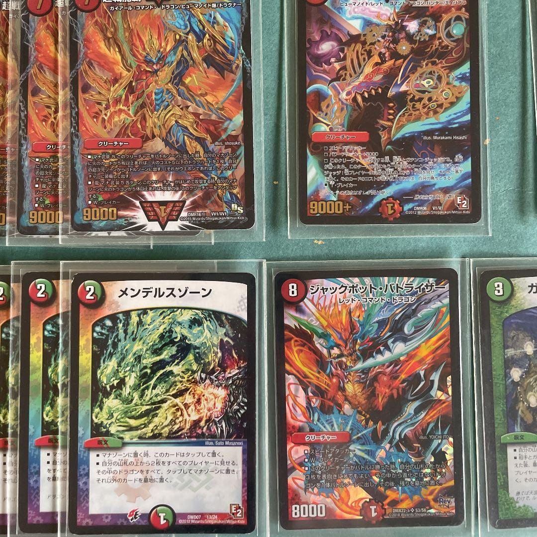 デュエマ　モルネクデッキ