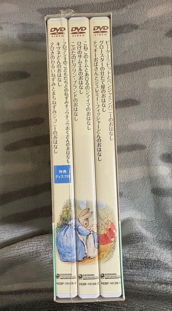 【新品未開封】ピーターラビットとなかまたち DVD-BOX
