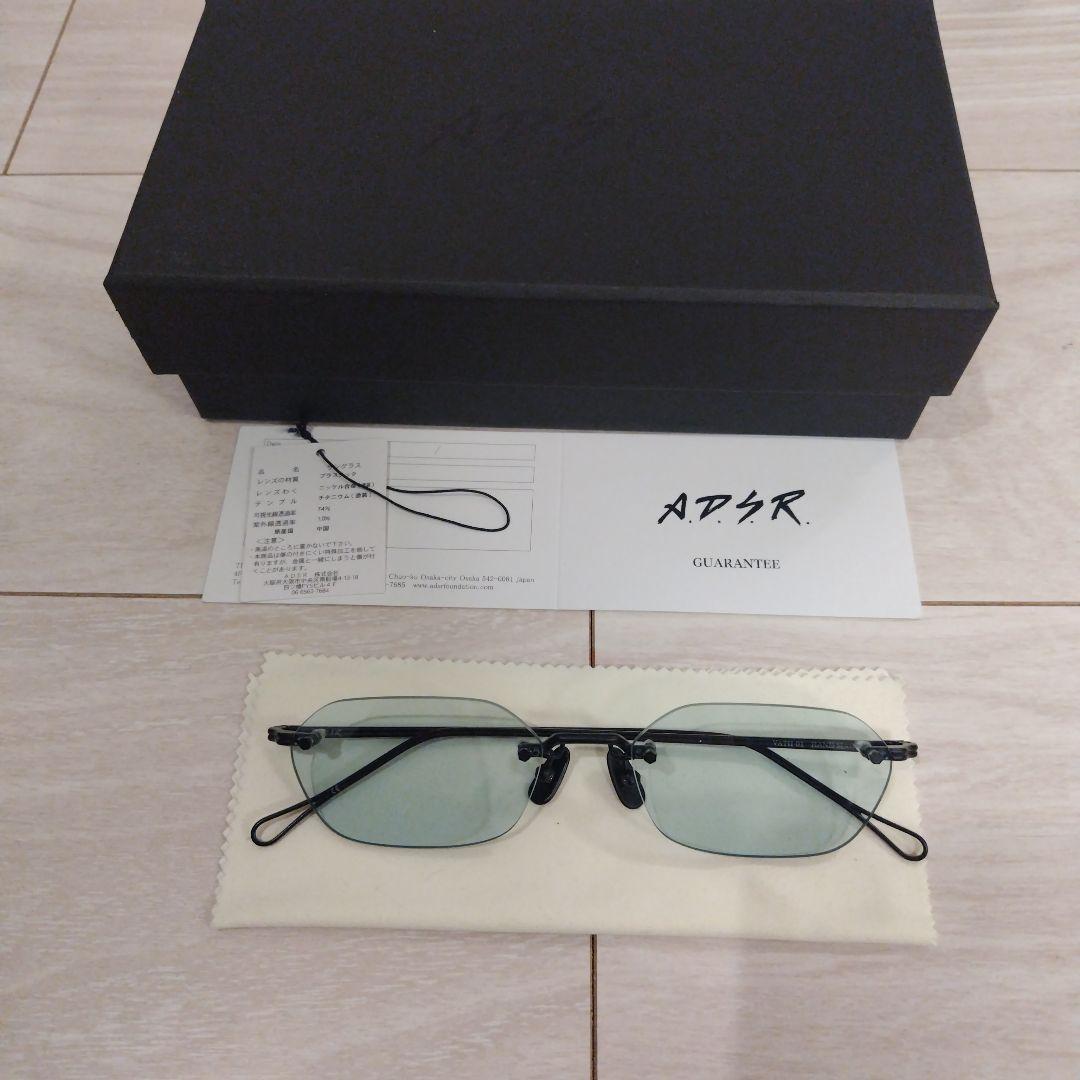 かい　a.d.s.r vath サングラス