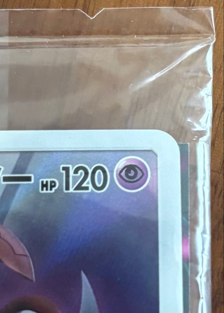 新品未開封 ミュウツーの逆襲 EVOLUTION プロモアーマードミュウツー