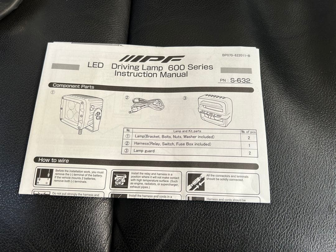 ipf 600 Series S-632 2個セット