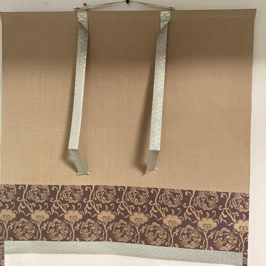 k*n様 即中斎　　方谷浩明　合筆　横物