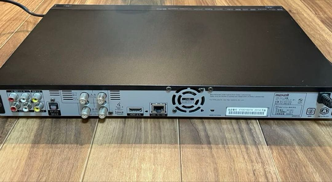 MAXELL iVDRスロット搭載 ブルーレイレコーダー BIV-WS1000