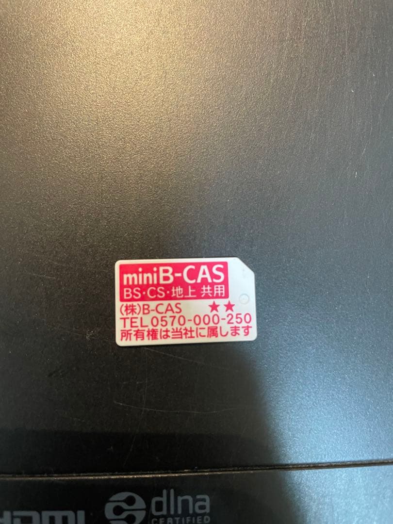 MAXELL iVDRスロット搭載 ブルーレイレコーダー BIV-WS1000