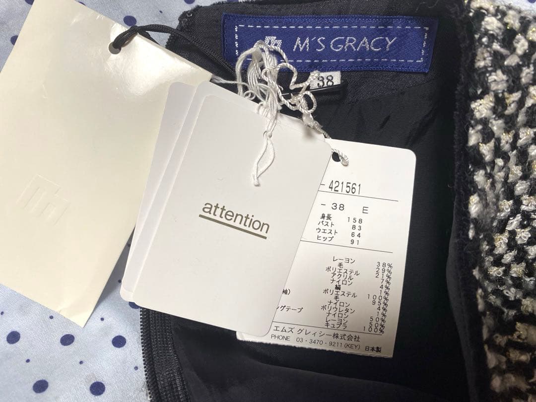 未使用☆エムズグレイシーワンピース 38 ニット ツィード スカラップ カタログ