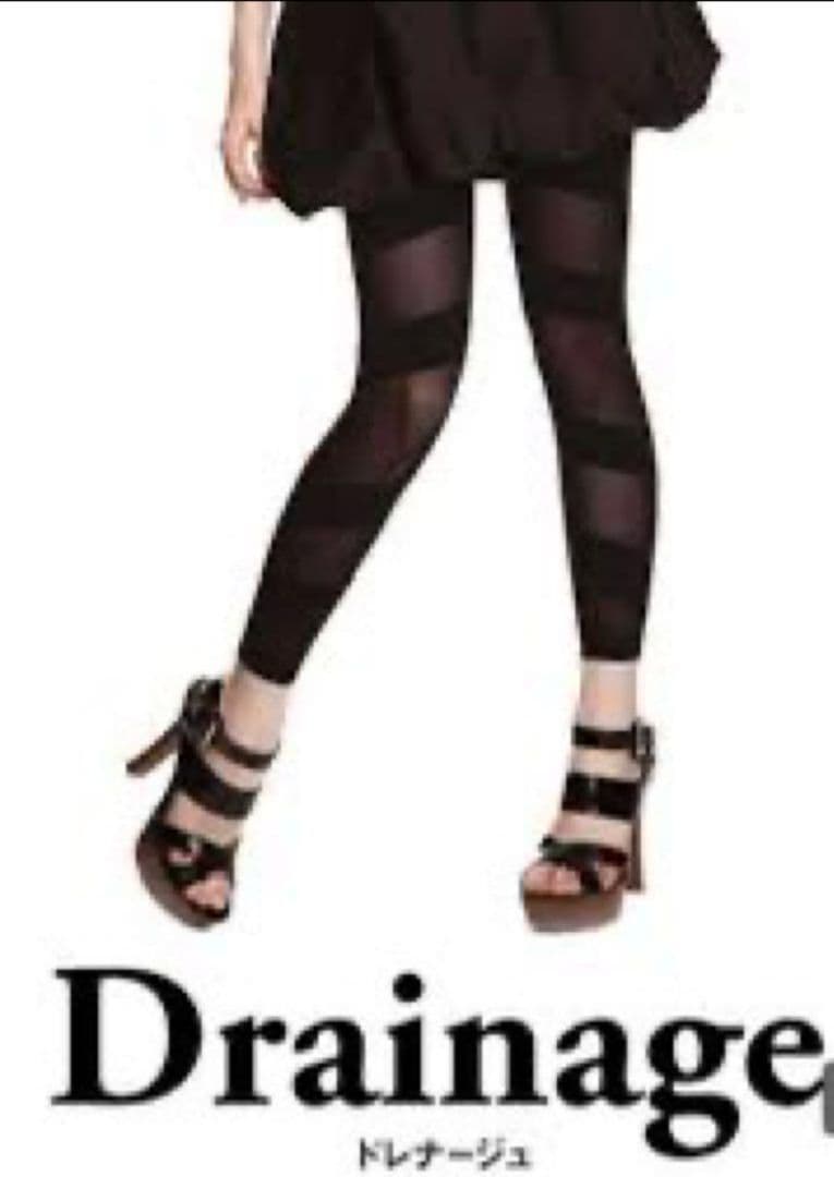 新品未使用　グラントイーワンズ　ドレナージュスパッツⅡ　ブラック　76サイズ