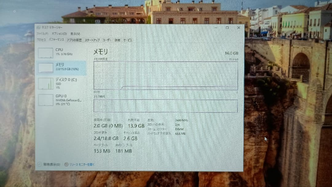 よ*こ様 DDR4 2400 8GB2枚 合計16GB