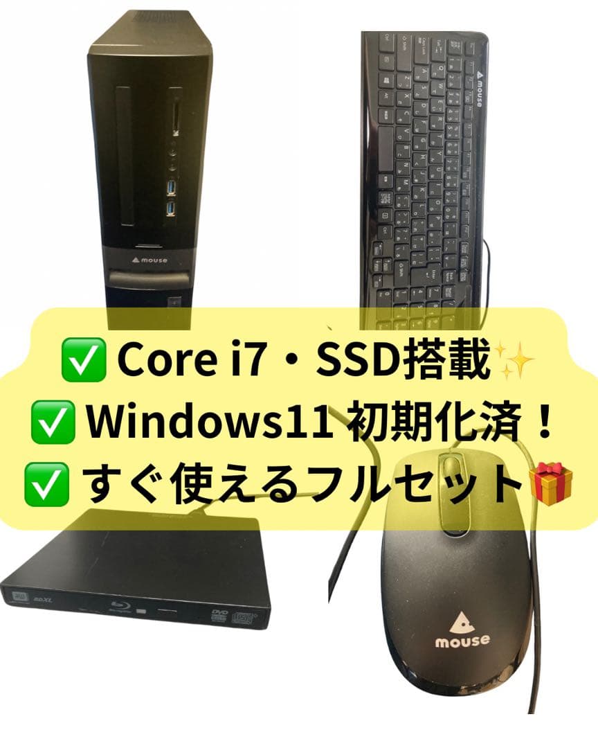 【Core i7-8700/SSD搭載】すぐ使える✨売り切りセール／おまけ付