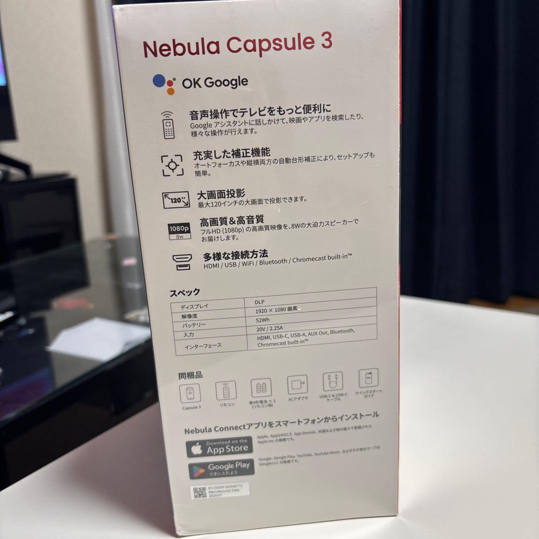 プロジェクター THE POCKET CINEMA