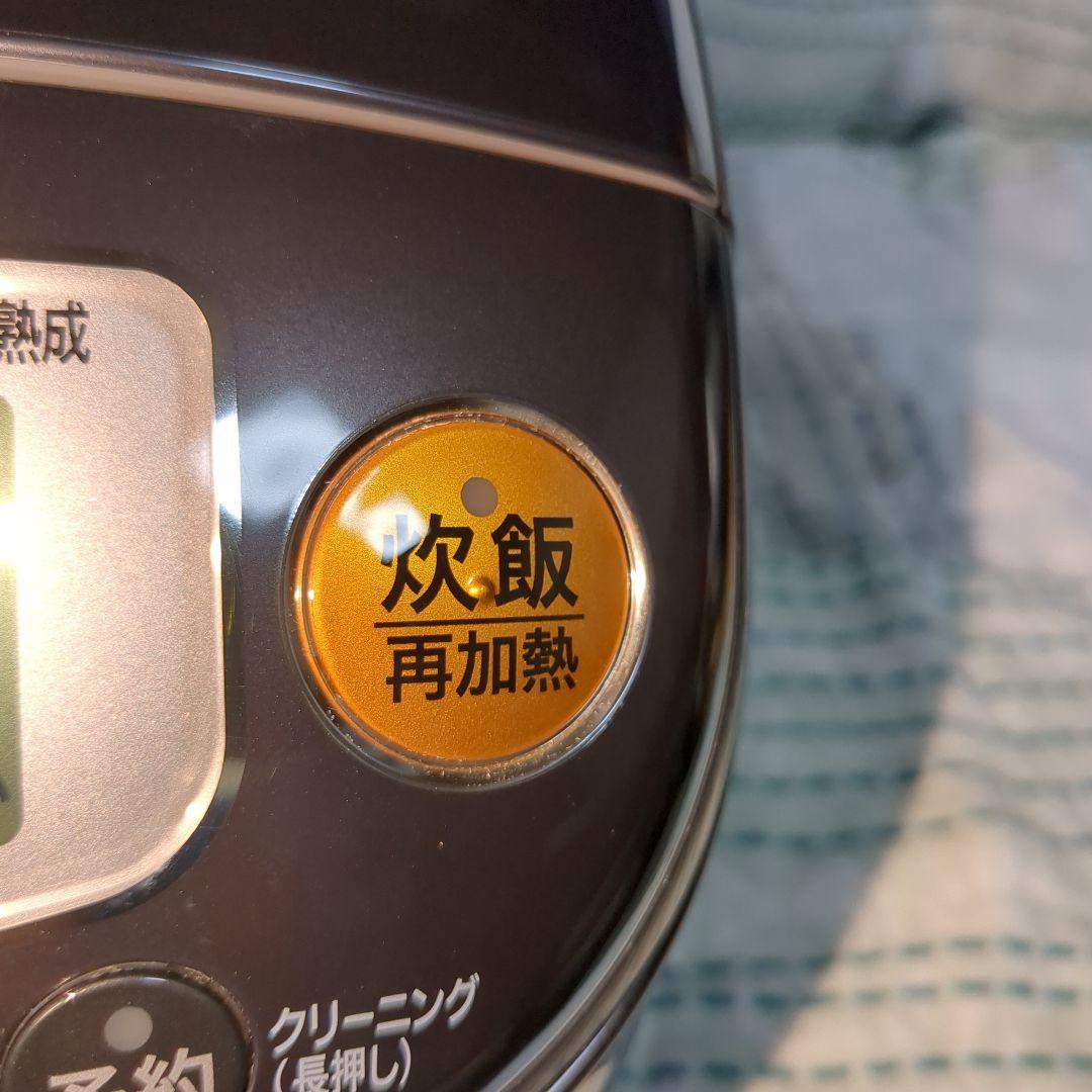 【2020年製】象印 圧力IH炊飯ジャー NP-RZ05-BA