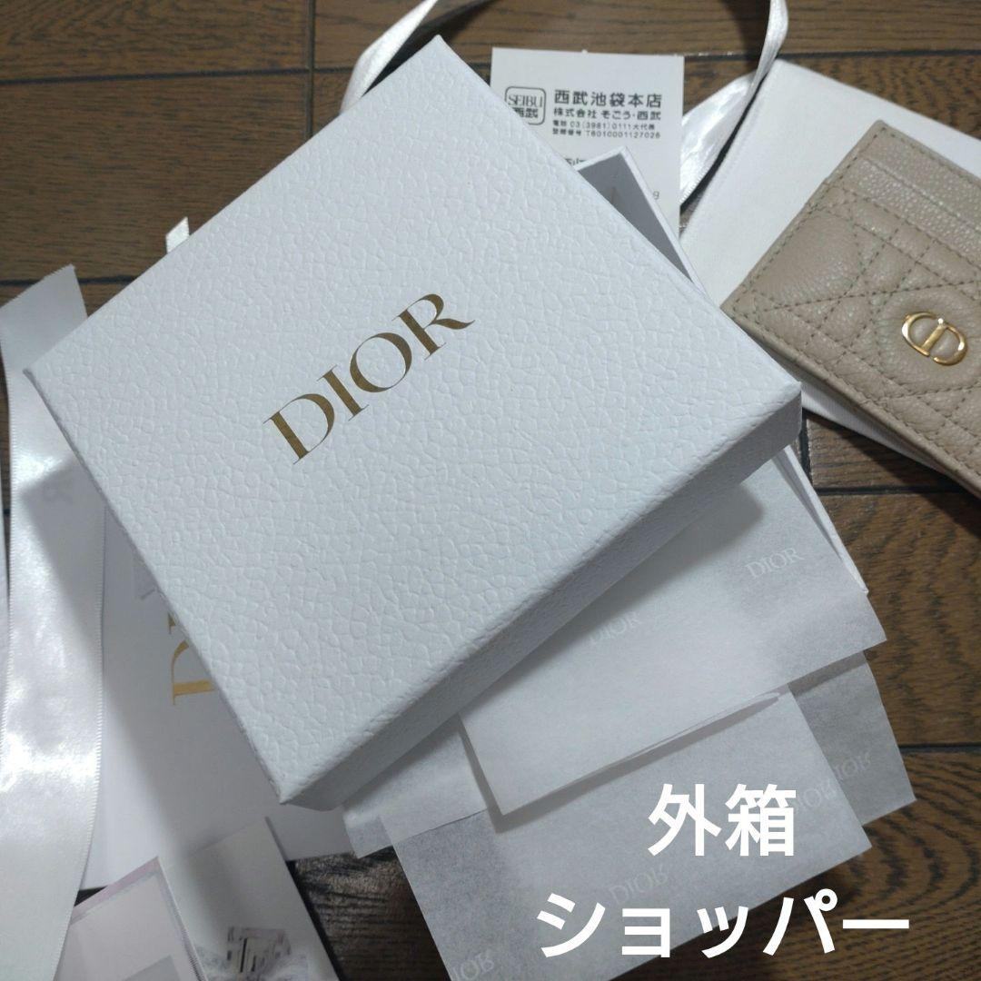 ディオールカロカードーホルダー「サンドベージュ」グレージュ系新品未使用おまけつき