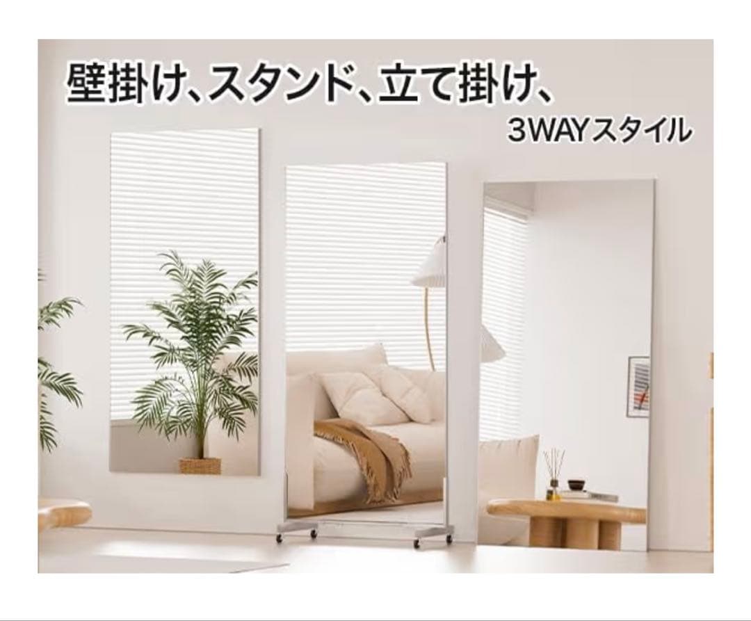 鏡 姿見 ソフトミラー 180cm brisafe 国産鏡面フィルム