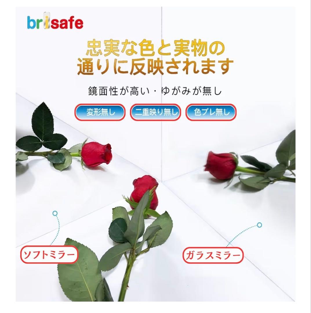 鏡 姿見 ソフトミラー 180cm brisafe 国産鏡面フィルム