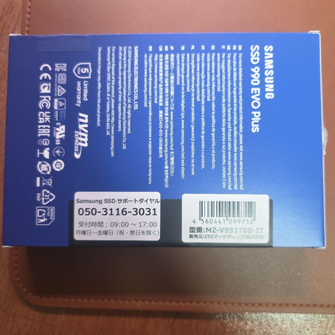 内蔵型SSD Samsung 990 EVO Plus 1TB M.2 SSD