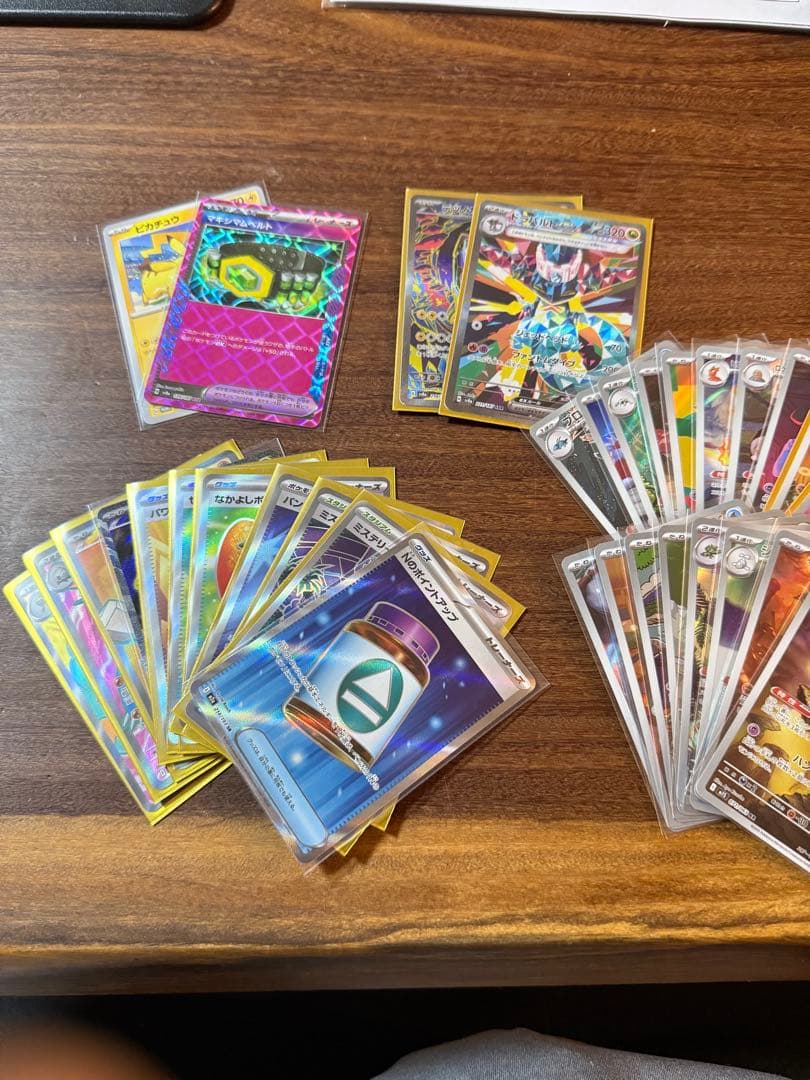 まこ　年末前のポケカ断捨離セット