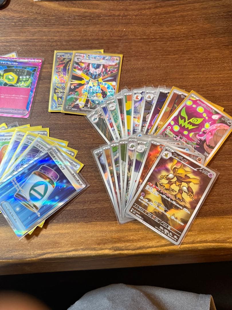 まこ　年末前のポケカ断捨離セット