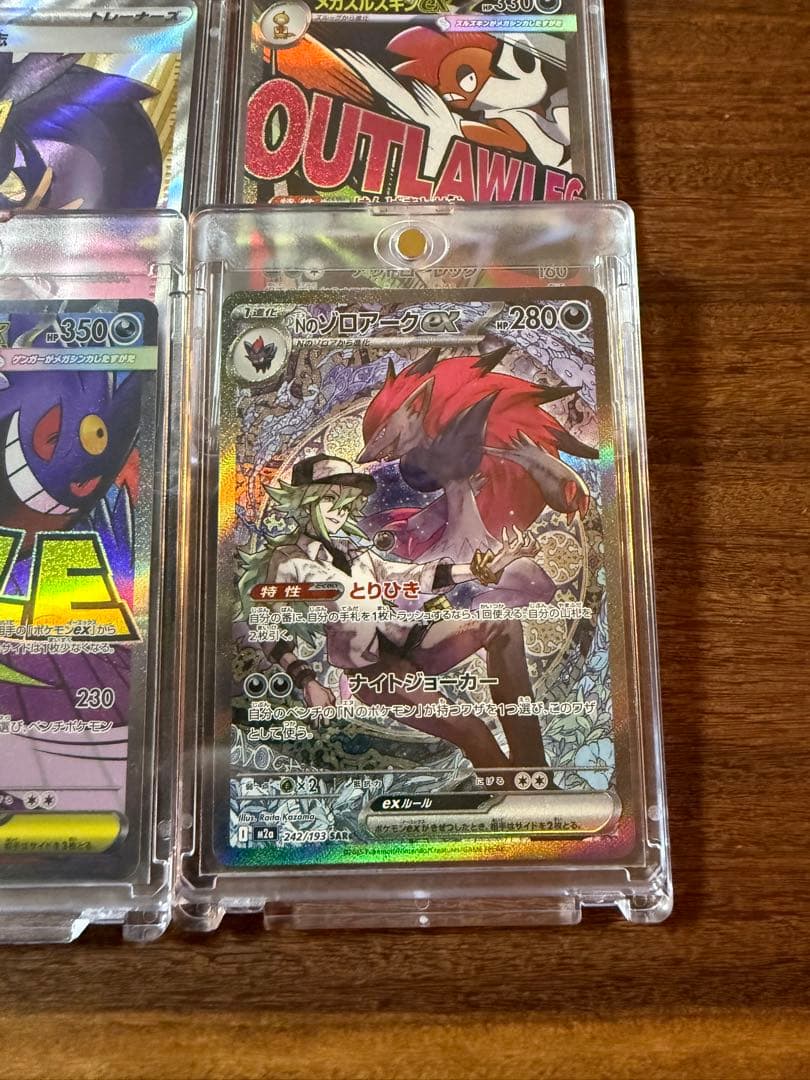 まこ　年末前のポケカ断捨離セット