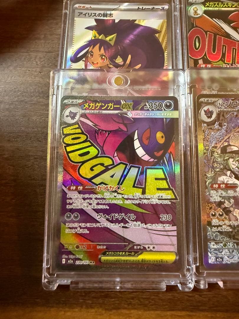 まこ　年末前のポケカ断捨離セット