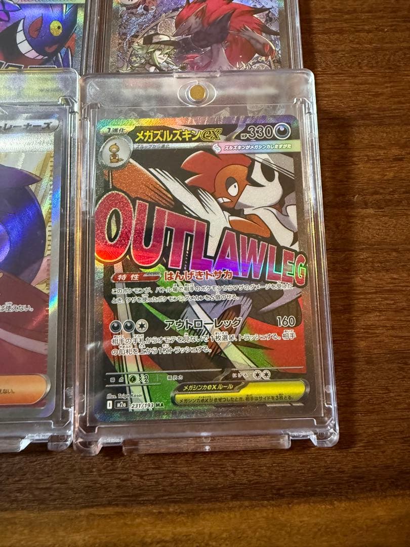 まこ　年末前のポケカ断捨離セット