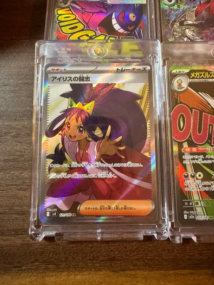 まこ　年末前のポケカ断捨離セット