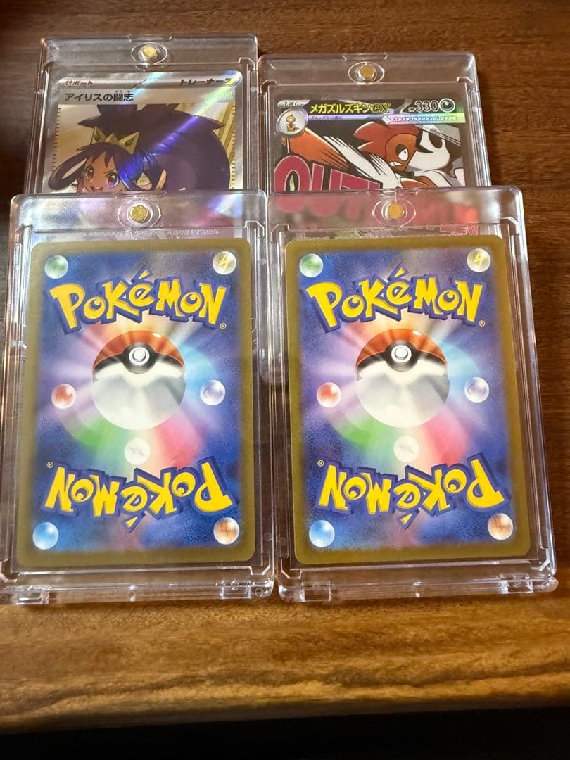 まこ　年末前のポケカ断捨離セット