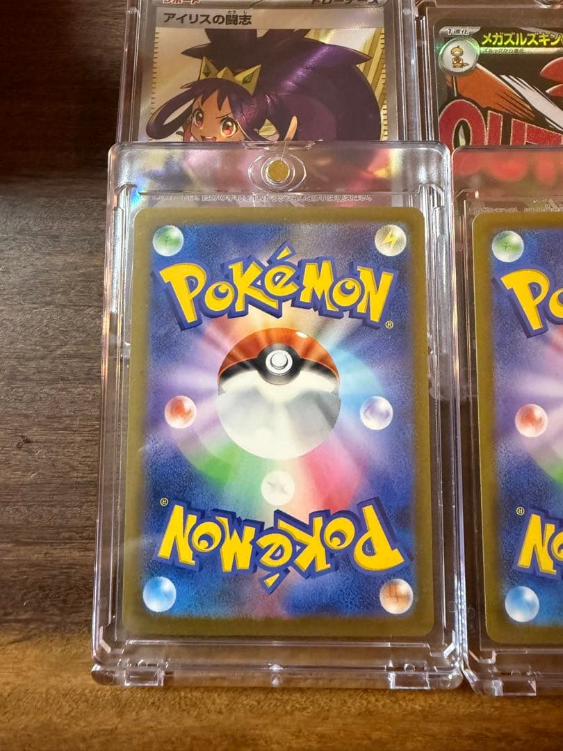 まこ　年末前のポケカ断捨離セット