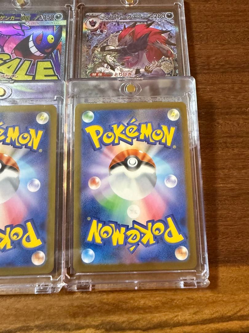 まこ　年末前のポケカ断捨離セット