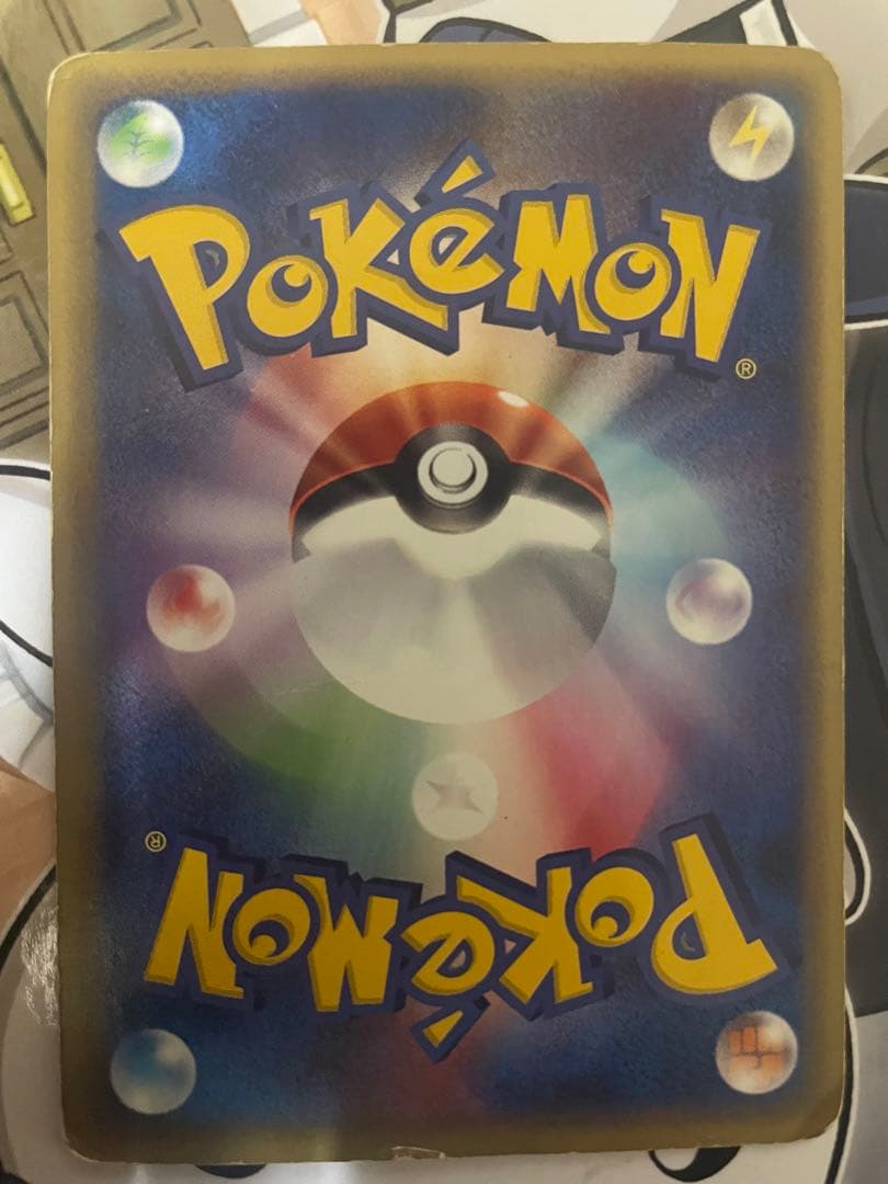 ゲンガー eカード★ 拡張パック第5弾 神秘なる山 043/088