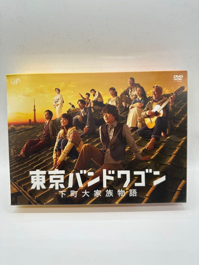 東京バンドワゴン DVD-BOX 6枚組〈新品未開封〉