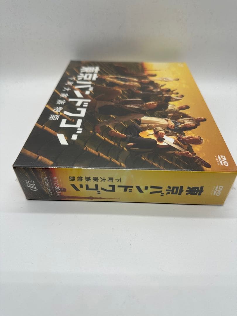 東京バンドワゴン DVD-BOX 6枚組〈新品未開封〉