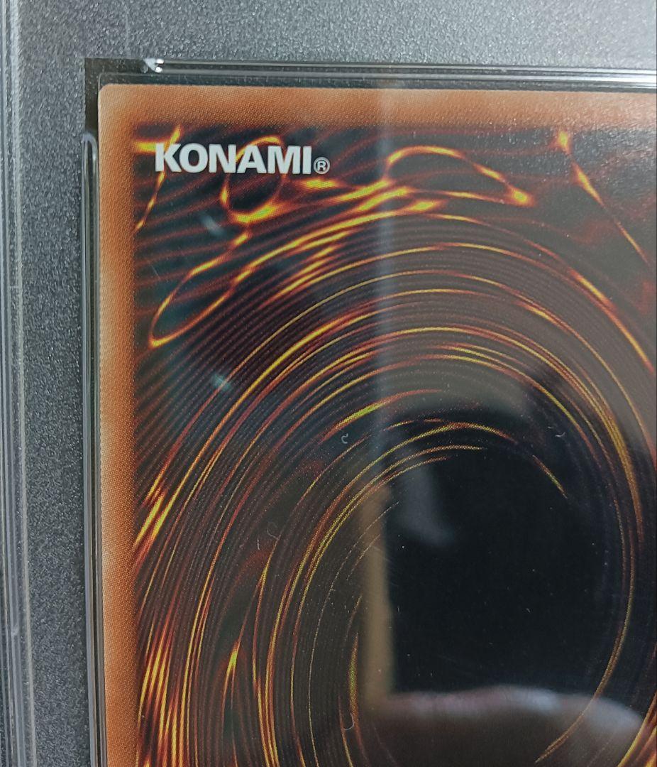 遊戯王 閃刀姫ロゼ 20thシークレットレア PSA10