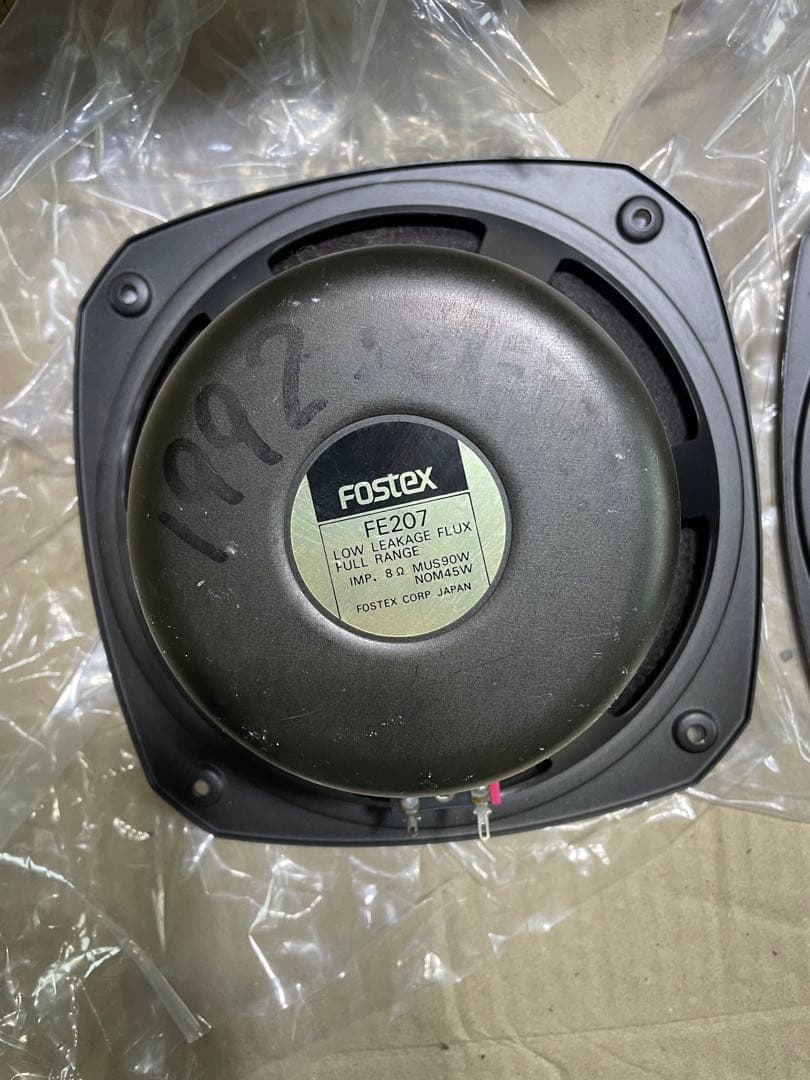 FE207 fostex ウーハー