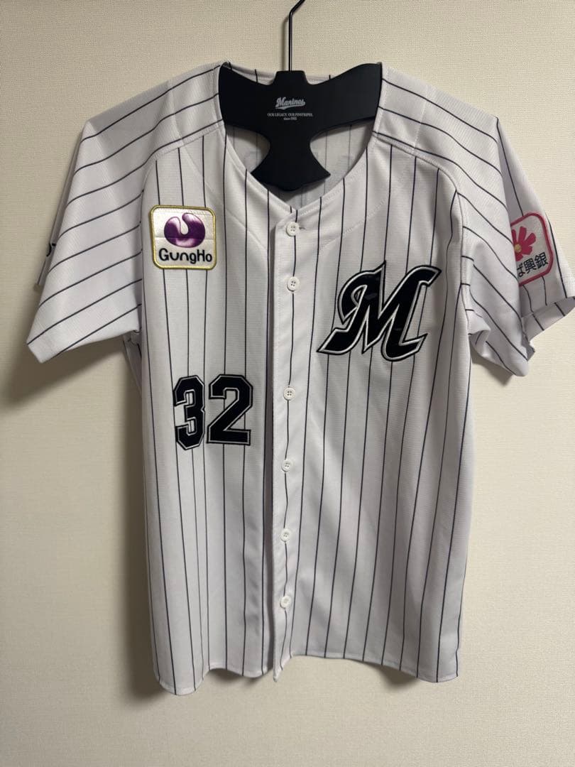 千葉ロッテマリーンズ　佐藤都志也　ユニフォーム　32 Mサイズ　MIZUNO