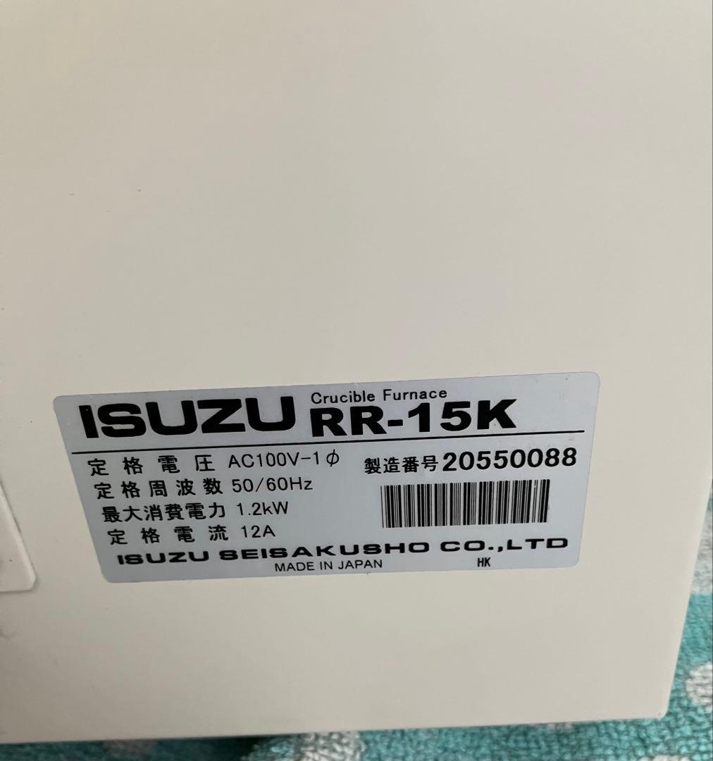 電気炉と温度調節器　陶芸、焼き物作りに　取扱説明書あり