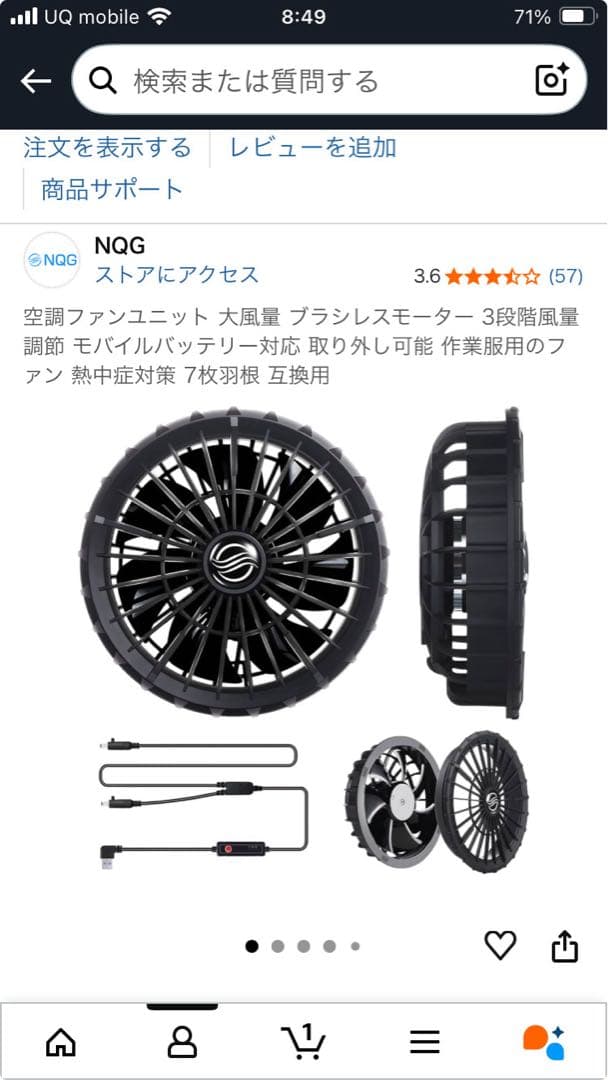 ミドルファンドベスト グレー ファン付き 空調服 空調ベスト バッテリーセット